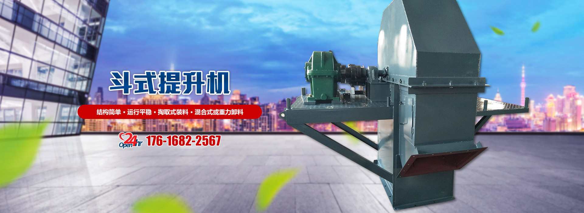 潍坊凯泰机械有限公司